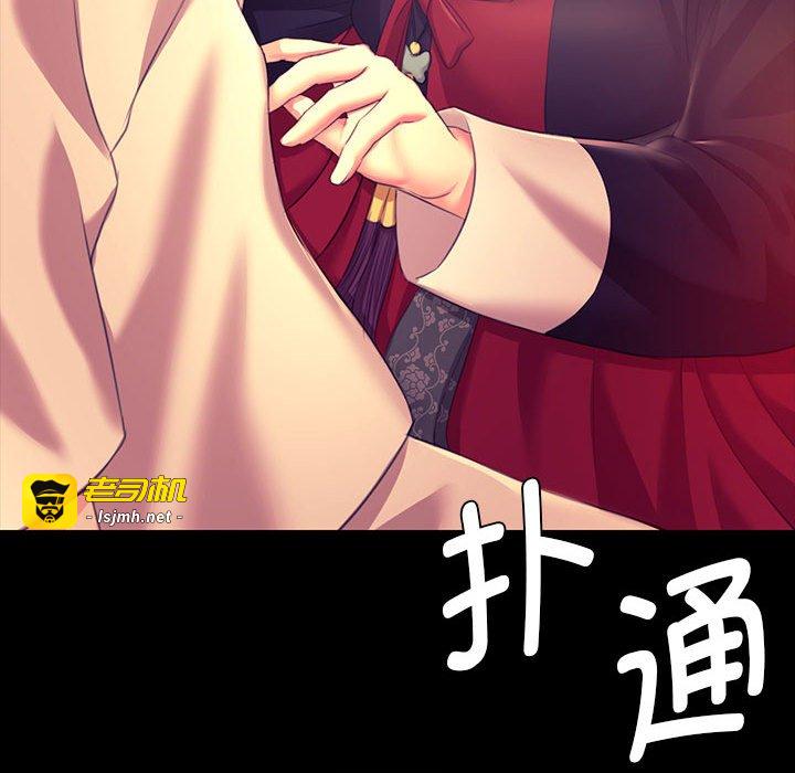 第83话 第 179 页