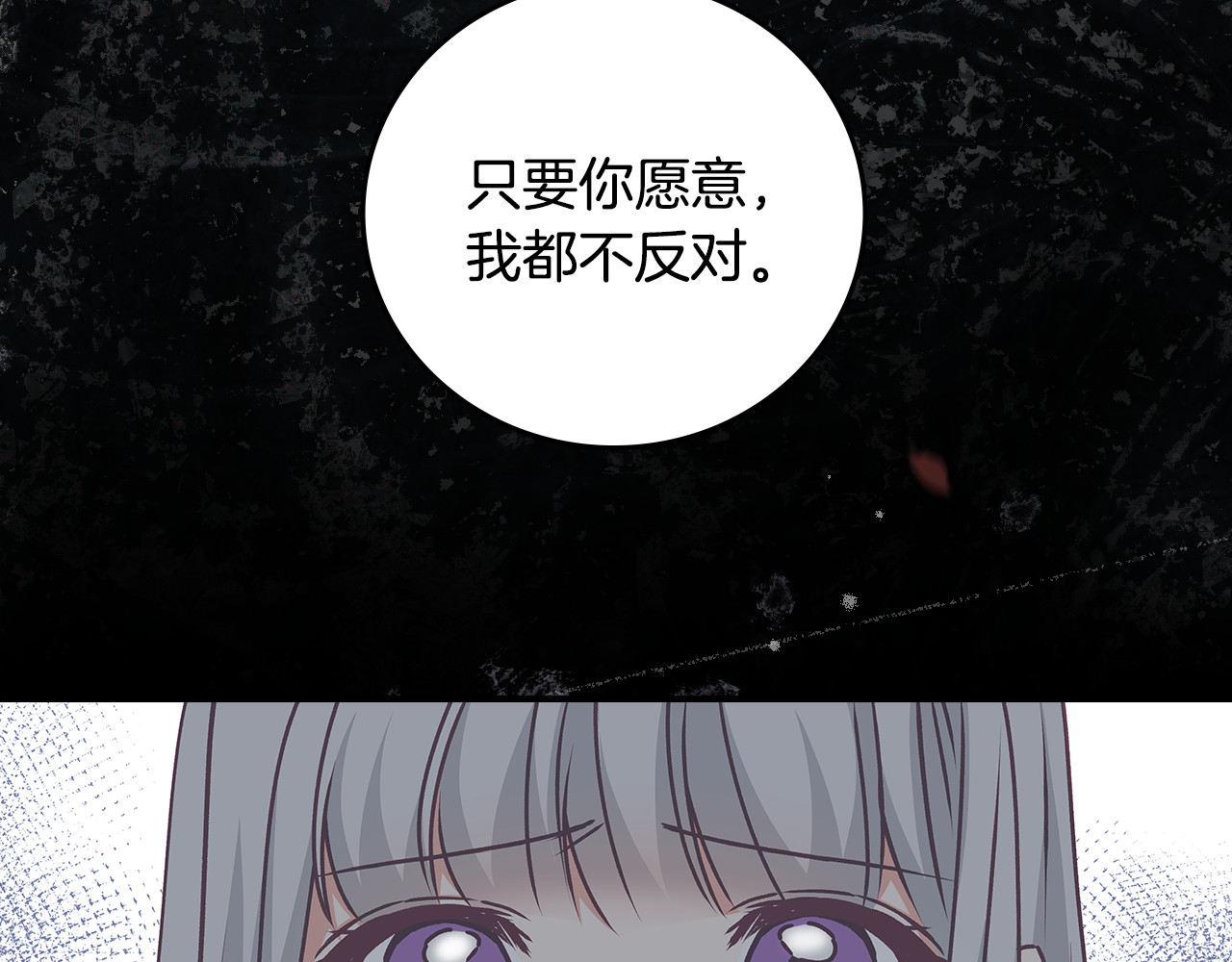 第97话 线索 第 38 页