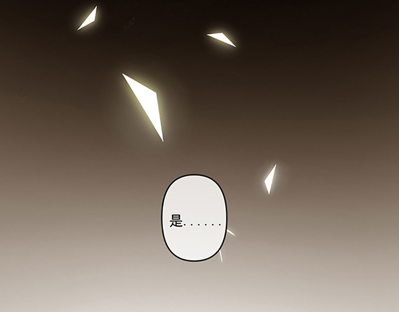 第114话  云家兄弟的过往 第 52 页