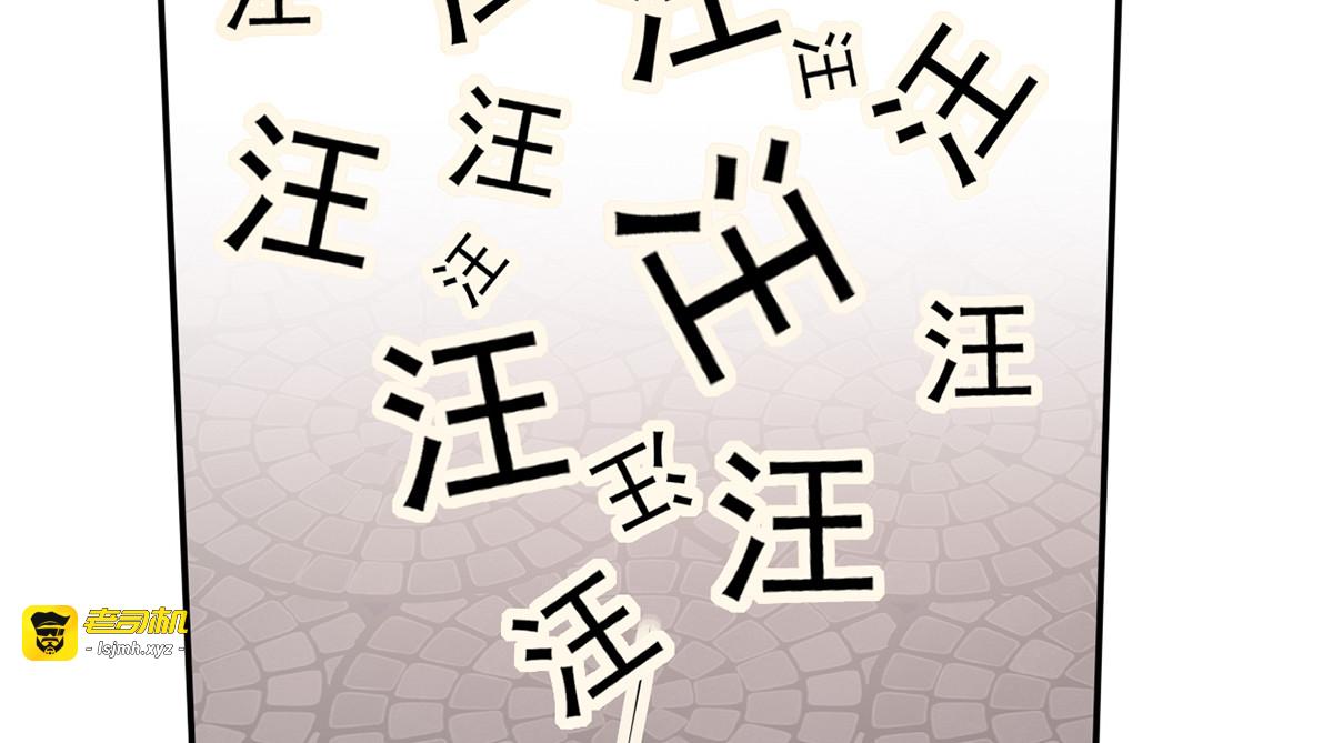 20.本章是男主专场 第 49 页