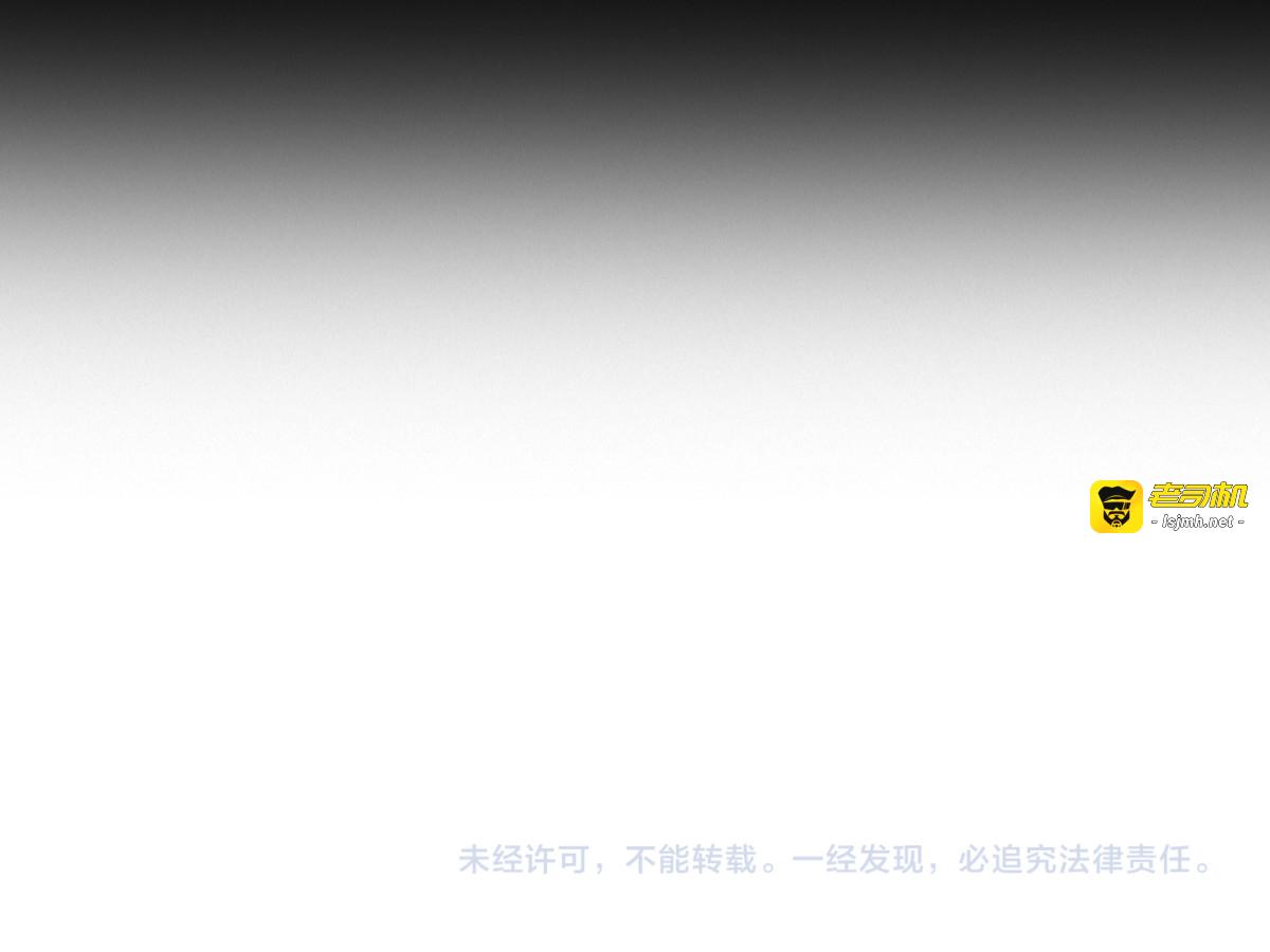 第5话 识破照骗 第 105 页