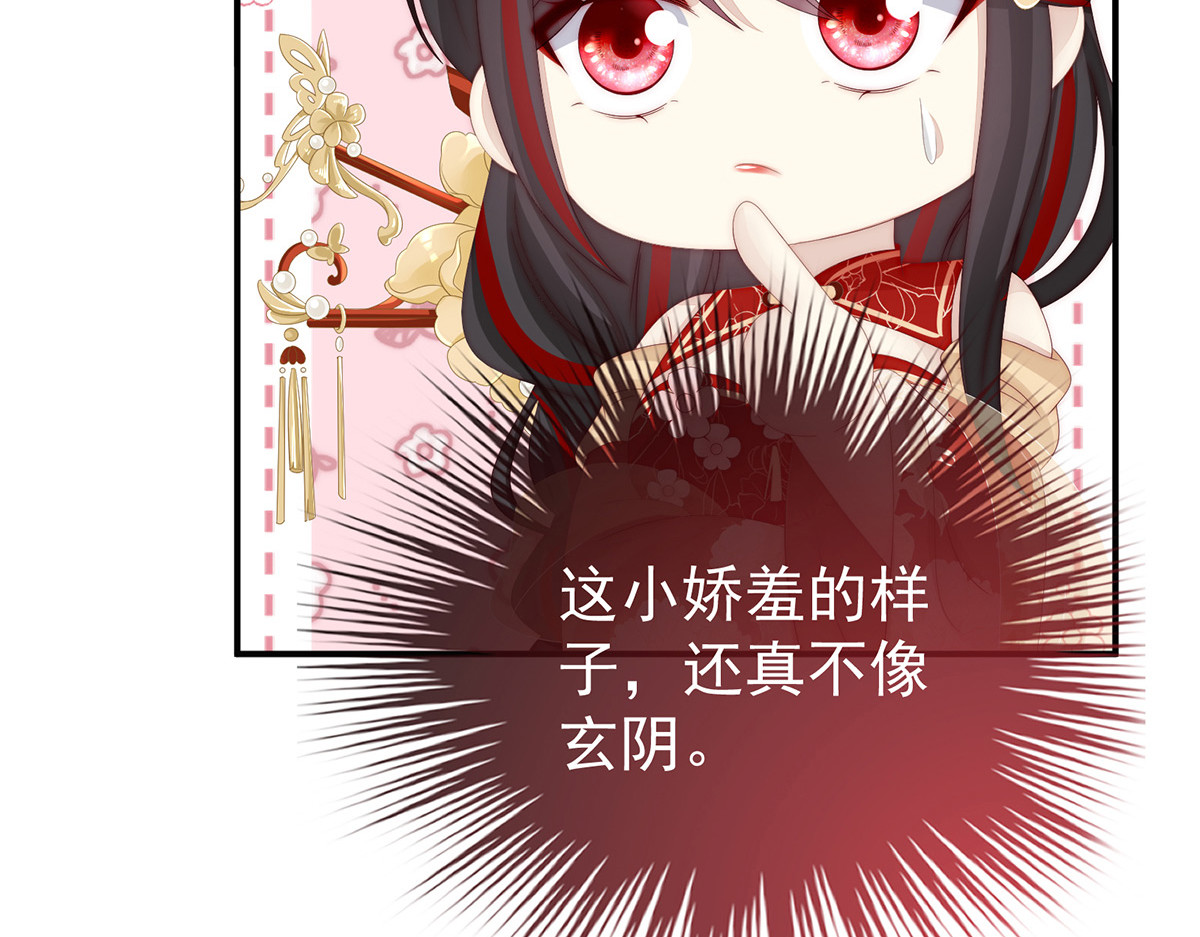 53 前夫 第 40 页