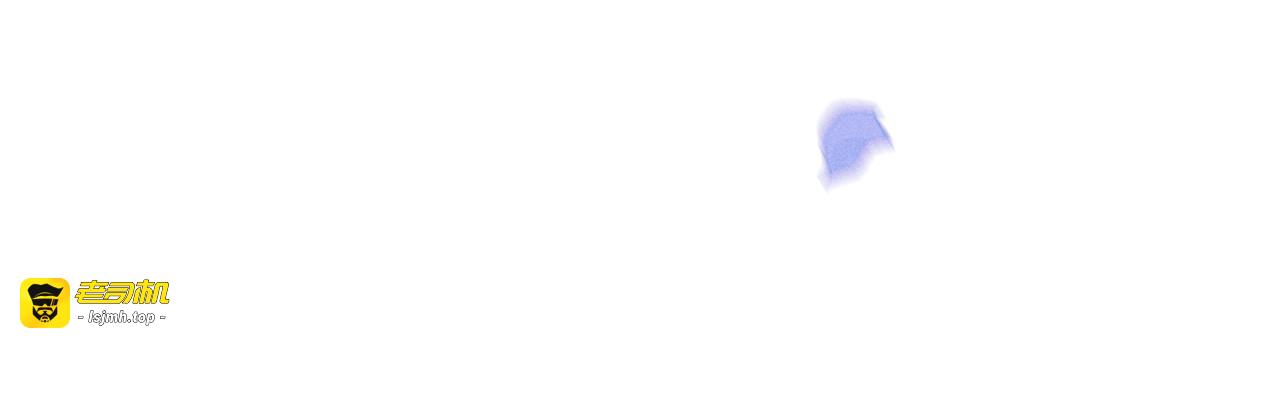 第4话：野人VS捆绑？ 第 45 页