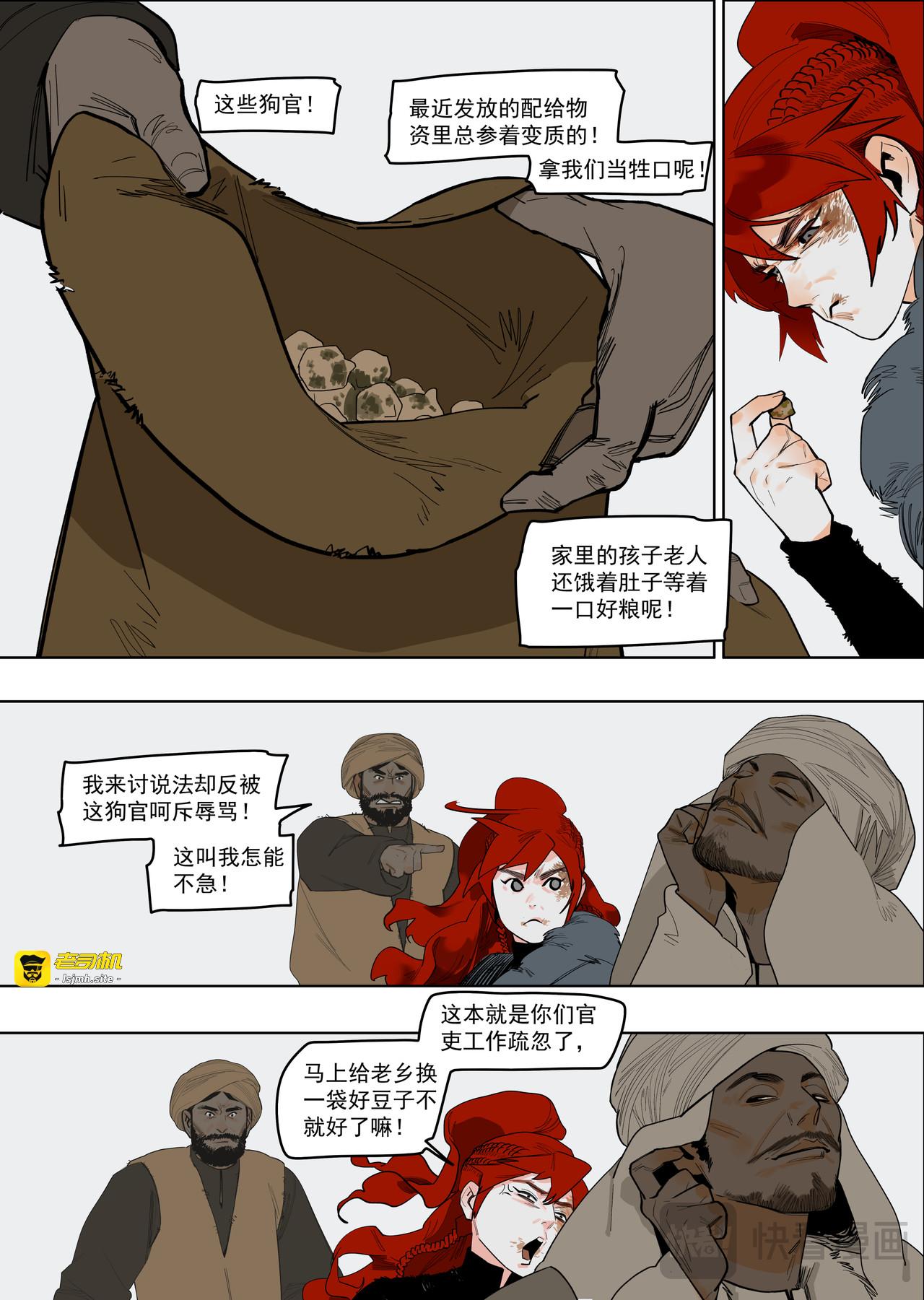 58（2） 第 21 页