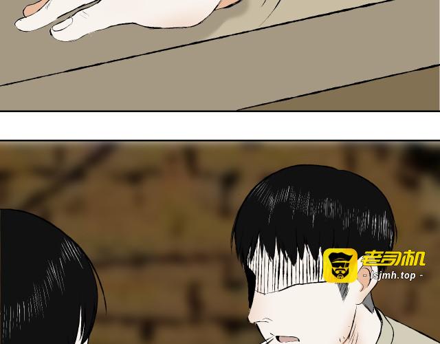 棒棒糖 第 157 页