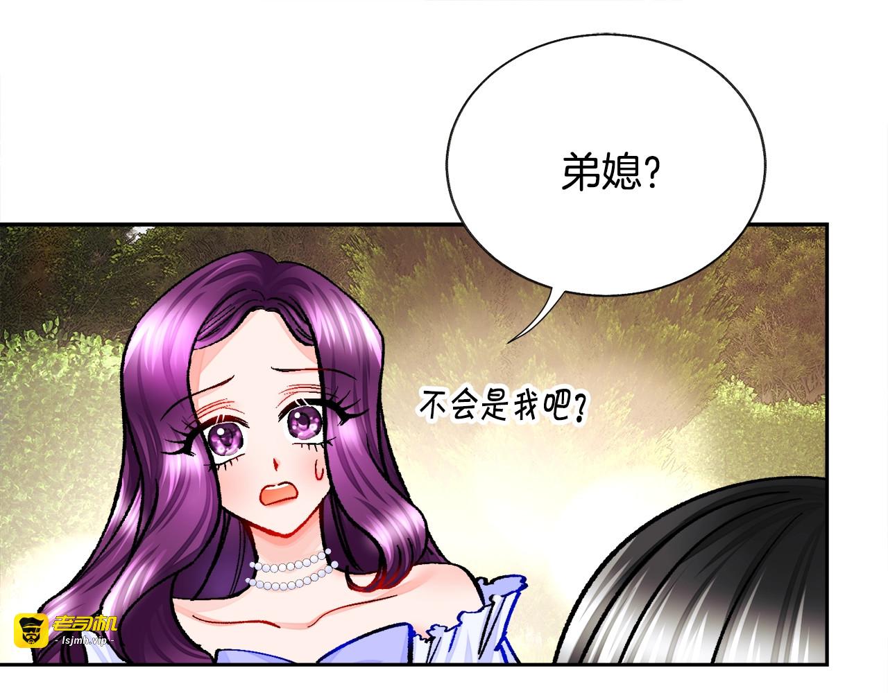 第10话 第一次牵手 第 97 页