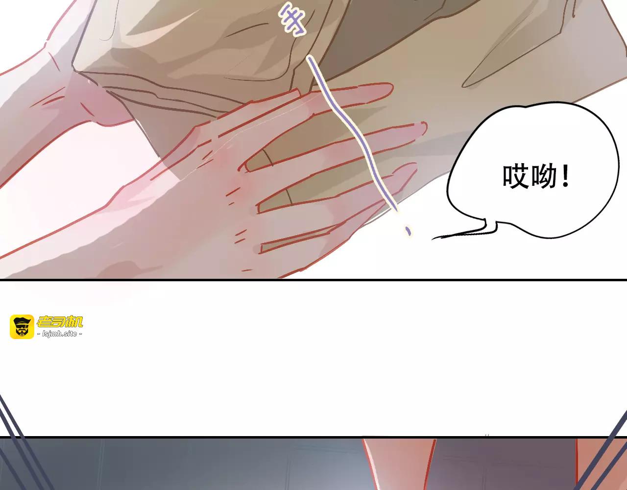 第11话 过往 第 21 页