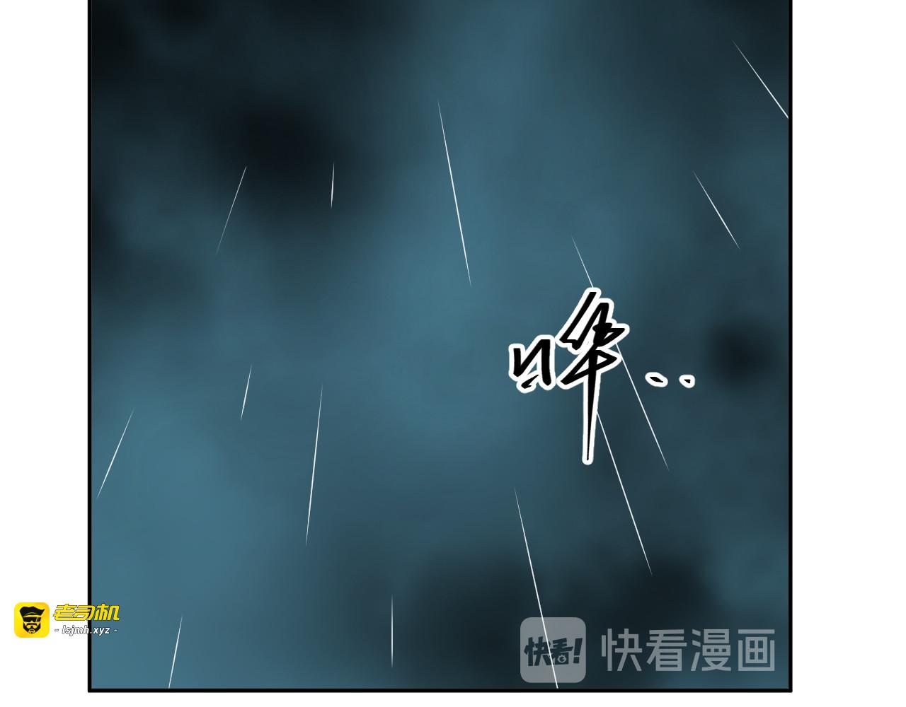 第22话 第三幅涂鸦！ 第 53 页