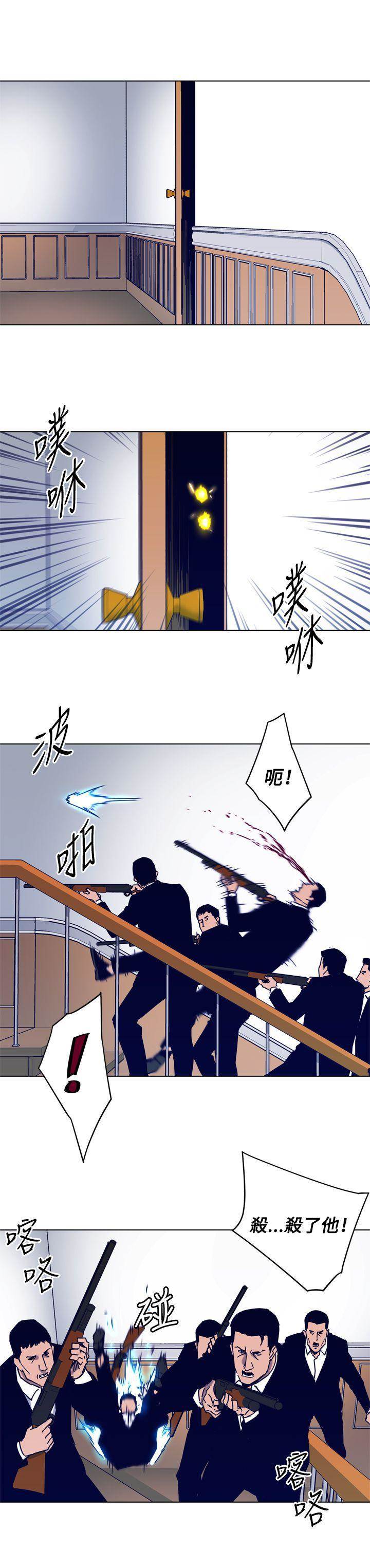 第85话 第 16 页