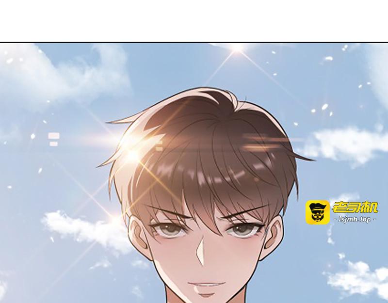 第1话 我女儿竟变成了男孩子 第 51 页