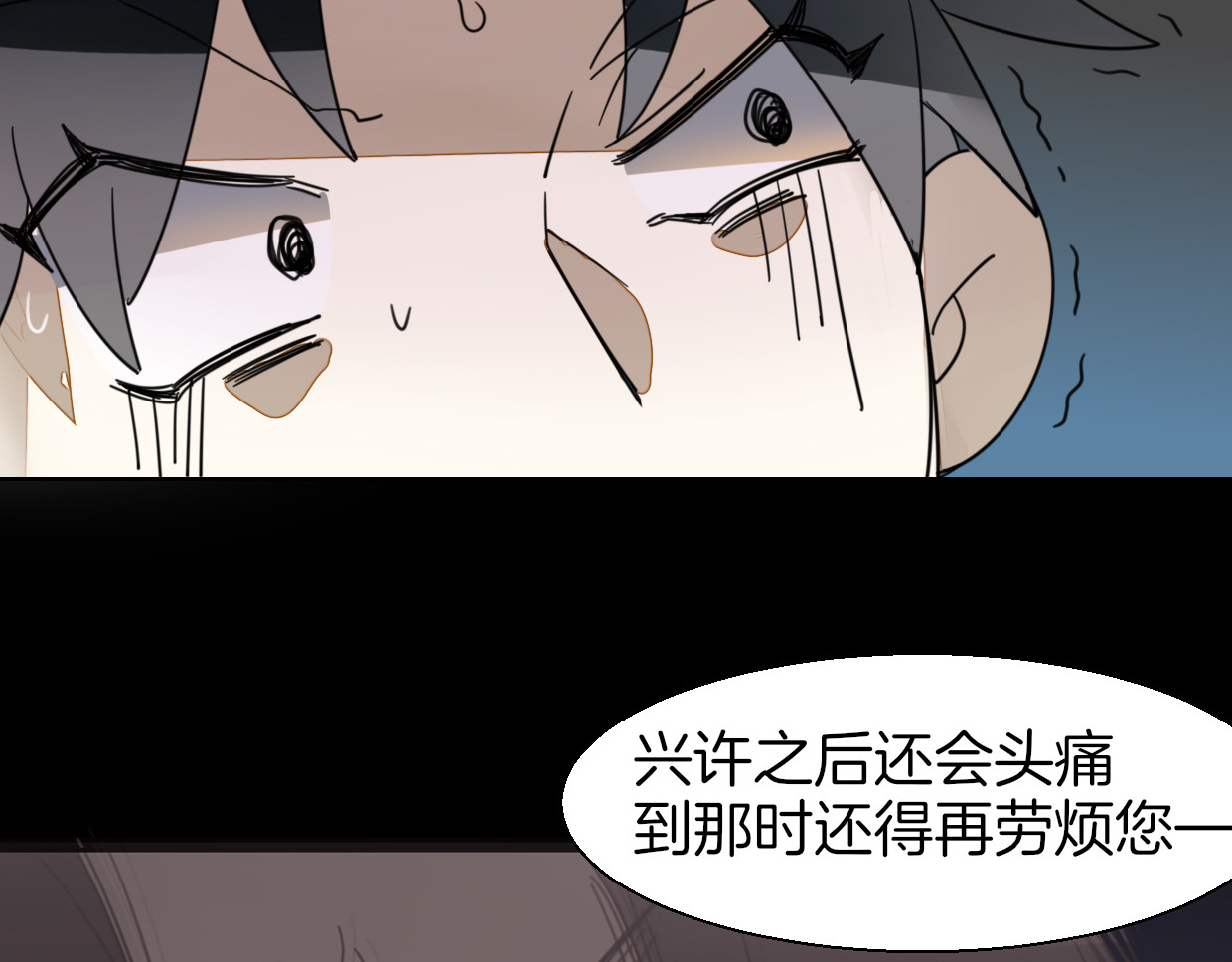 第5话 变身！ 第 30 页