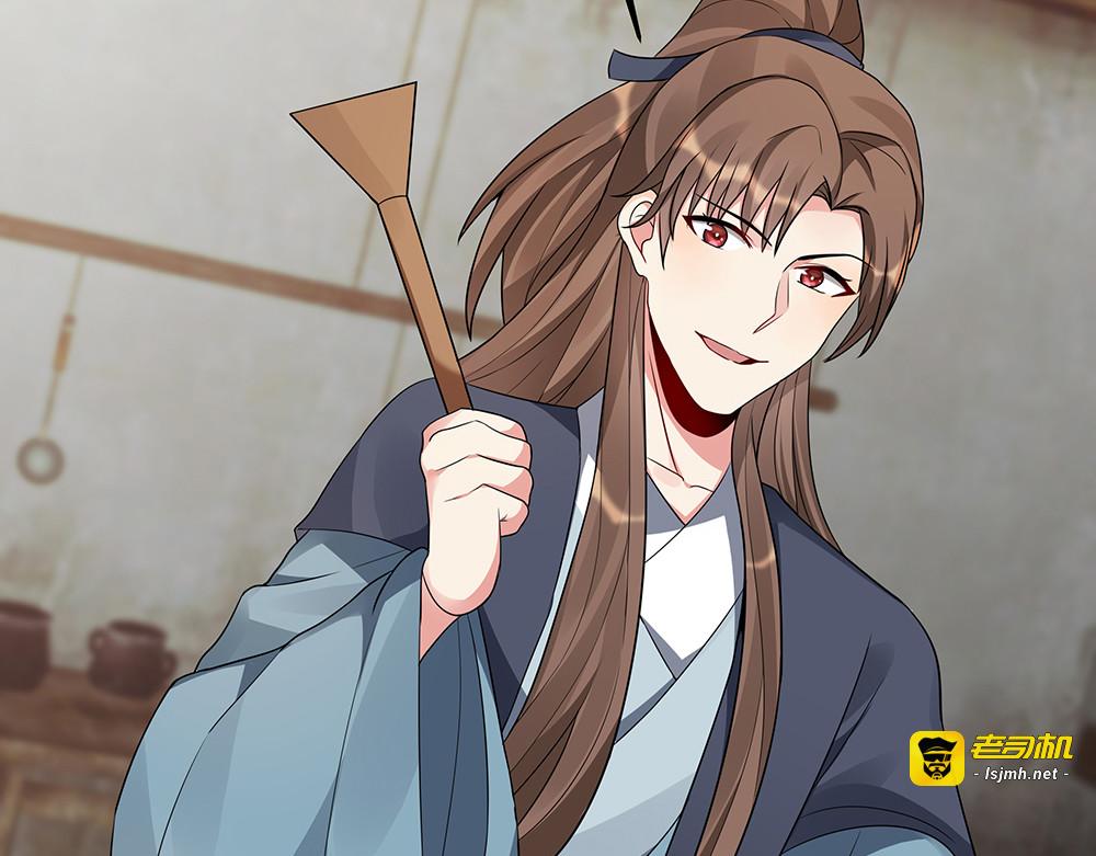 第96话 我认定你了 第 65 页