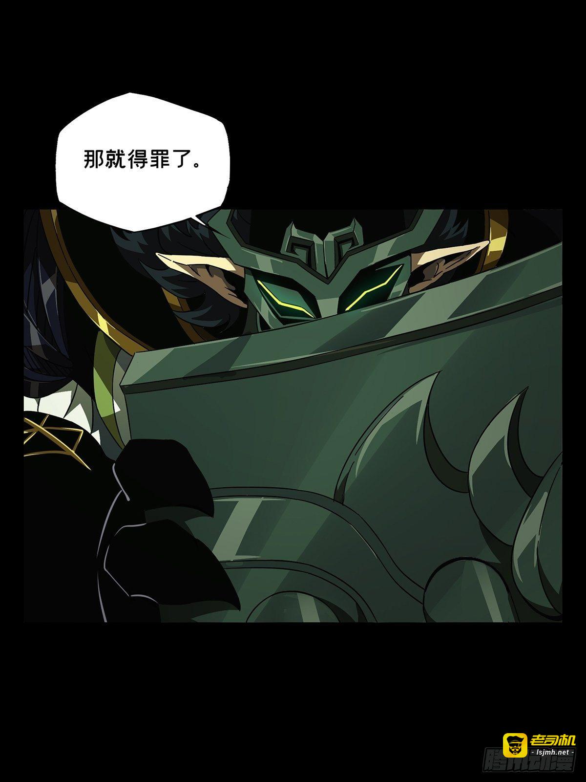 第一百零八章/城市危机中 第 23 页
