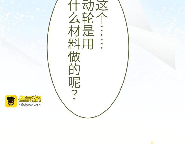 第六话 第 243 页
