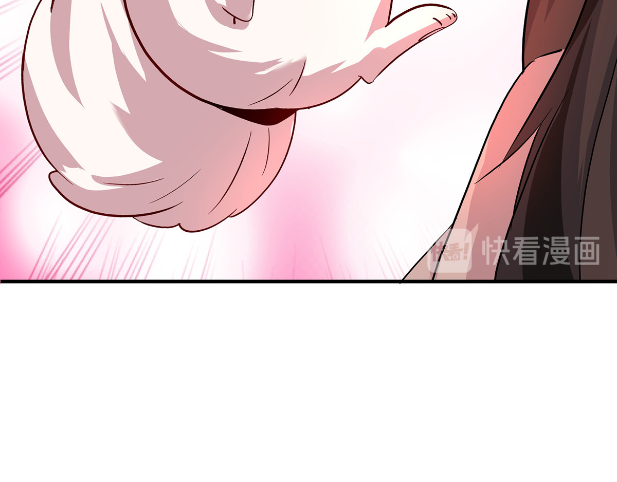 第15话 丫鬟碧萝 第 22 页