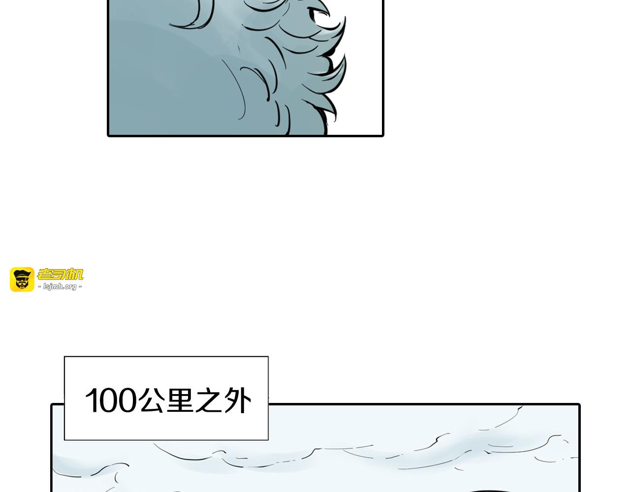 第68话 还未结束的遗言 第 25 页