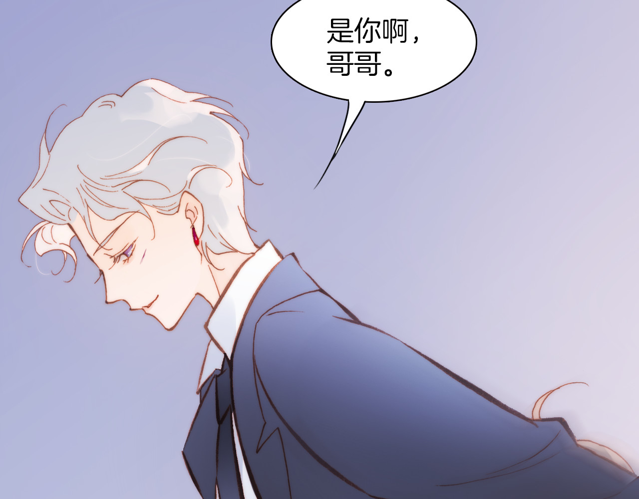 第28话 伫立于黑暗深处的死神 第 76 页