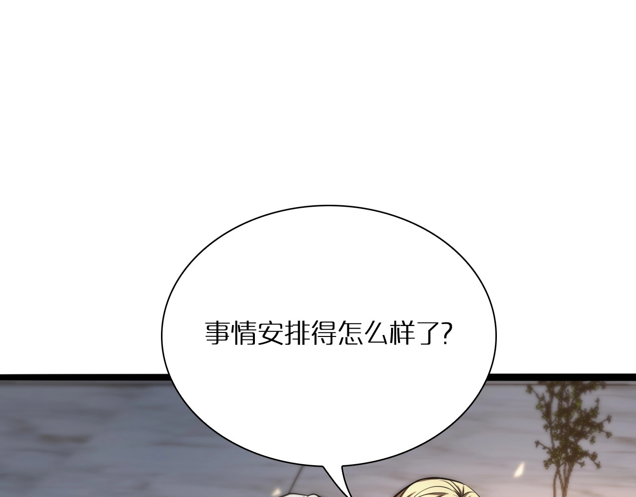 第5话 突袭 第 64 页