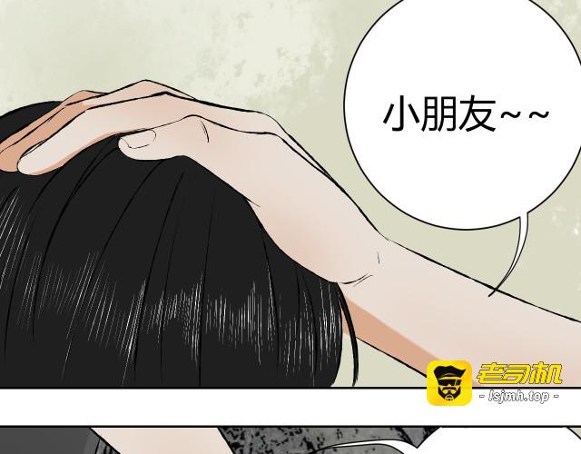 棒棒糖 第 217 页