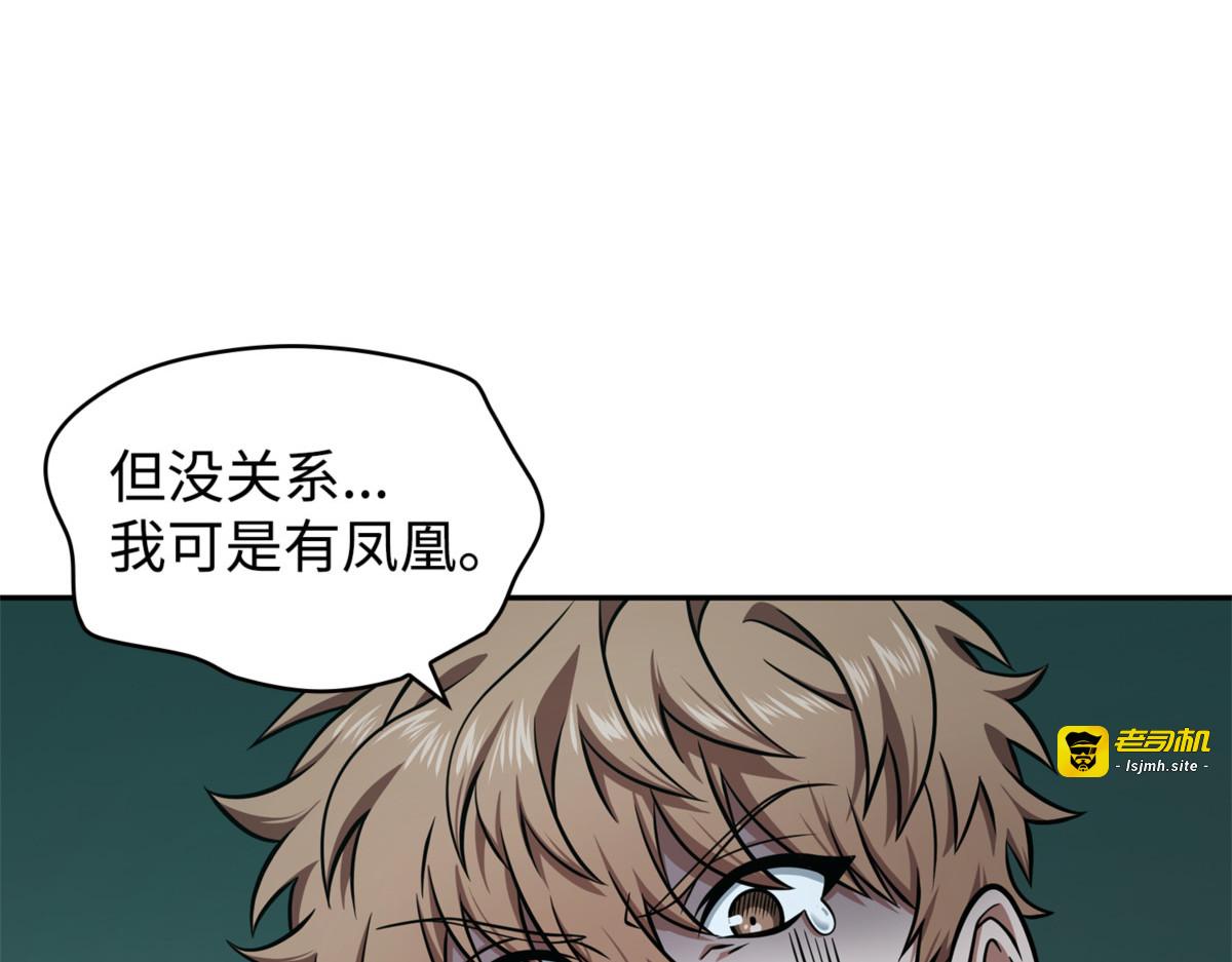 尼娜 第 119 页