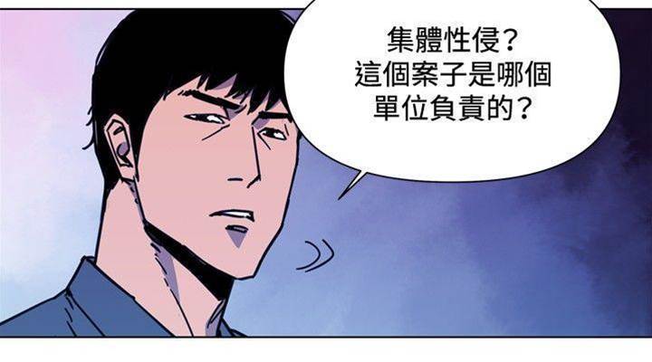 第38话 第 8 页