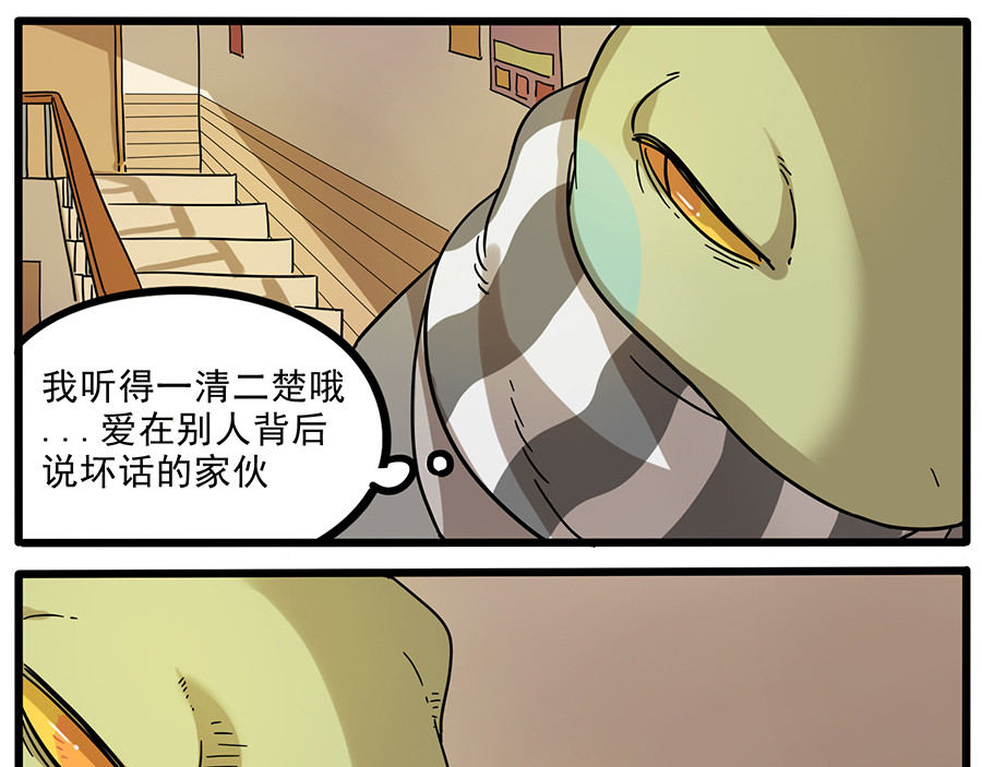 第44话下 第 58 页