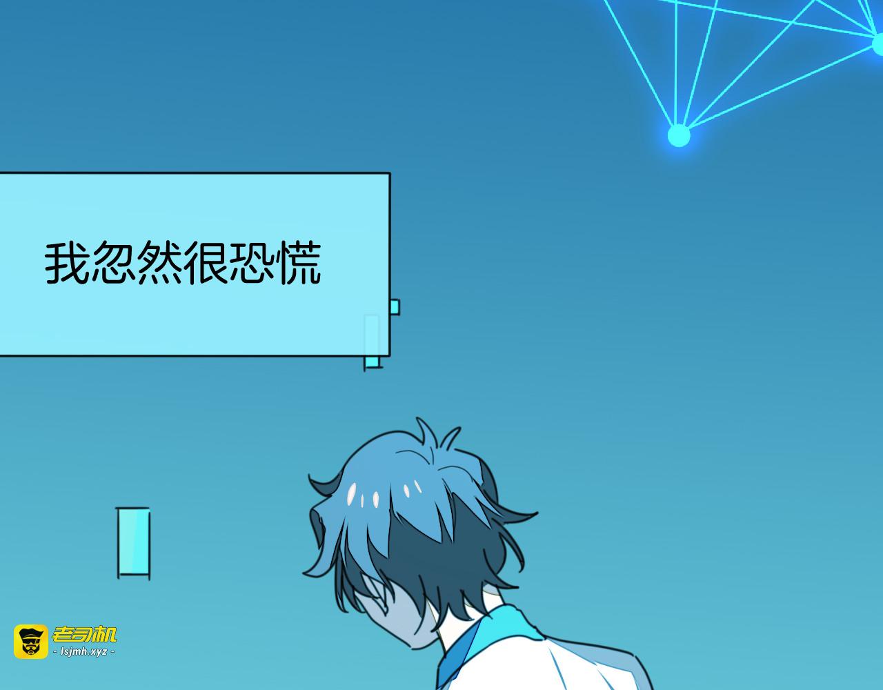 第79话 归来 第 41 页