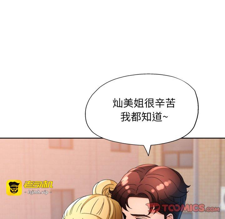 第61话 第 117 页