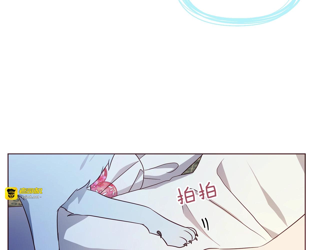 第93话 求你了 第 61 页