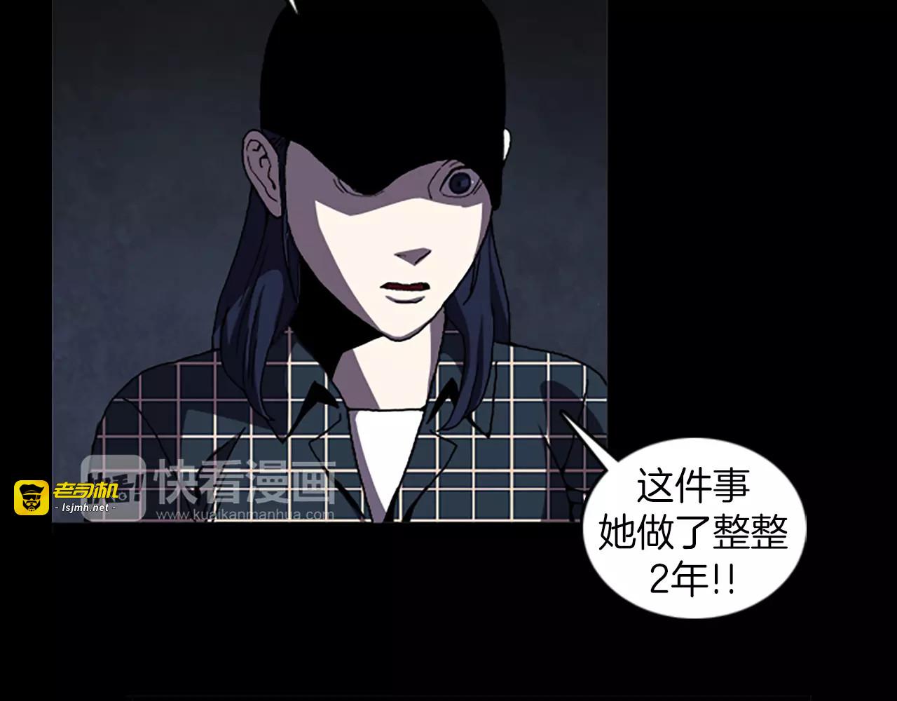 第43话 任务 第 19 页