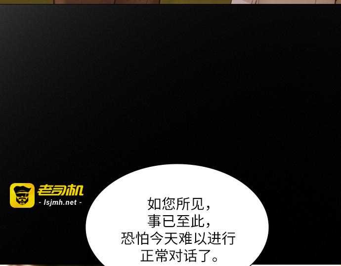 第55话 第 93 页
