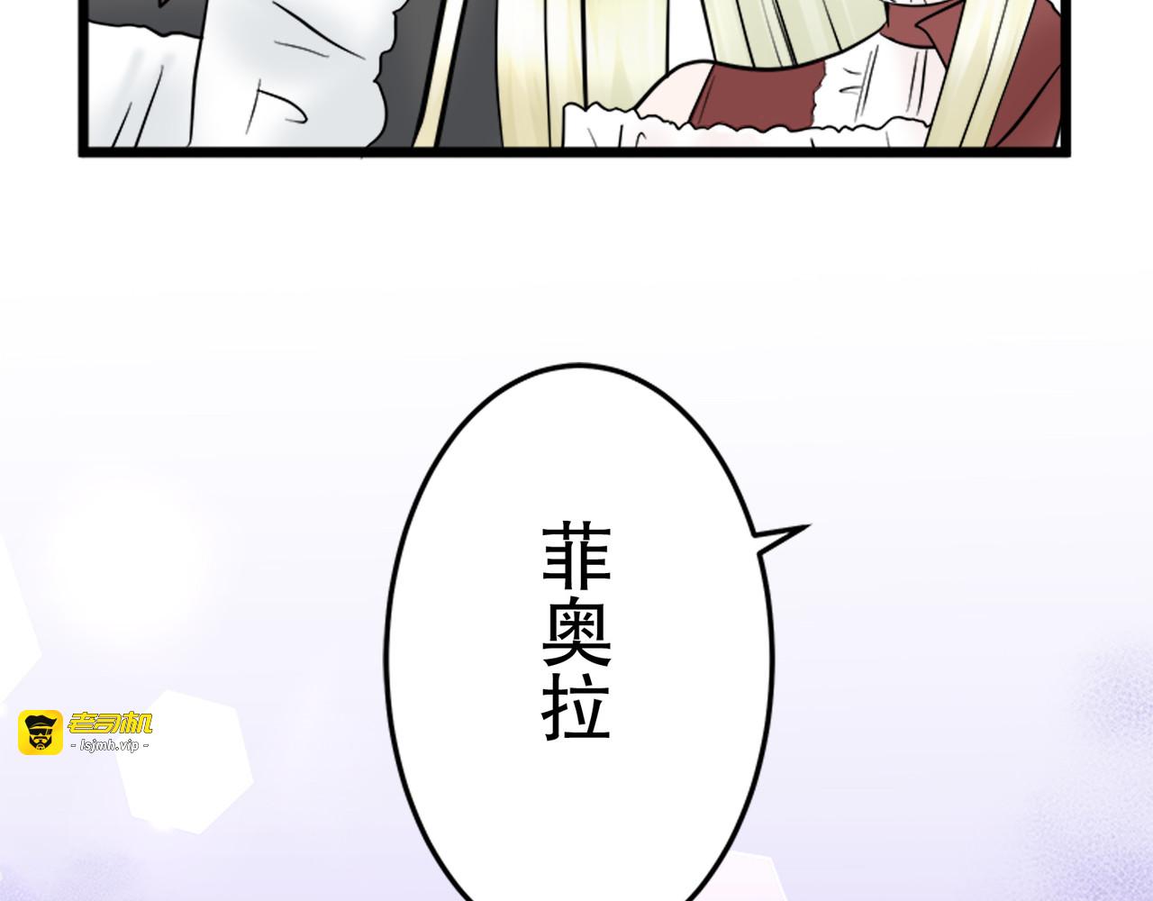 第20话 第 17 页