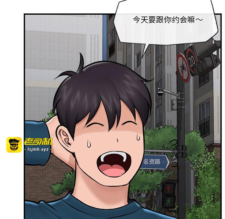 第27话 第 115 页