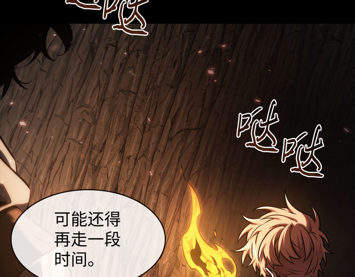 恢复力量 第 6 页
