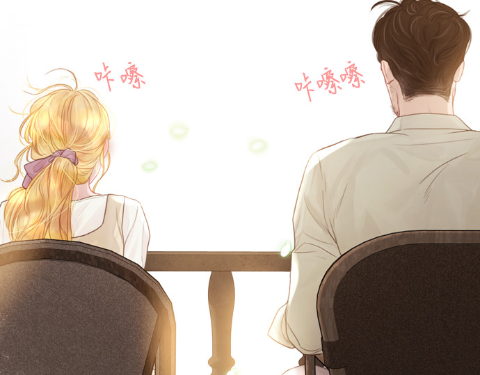 第8话 第 20 页