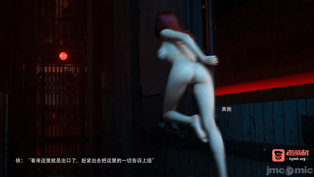 第一话 第 33 页