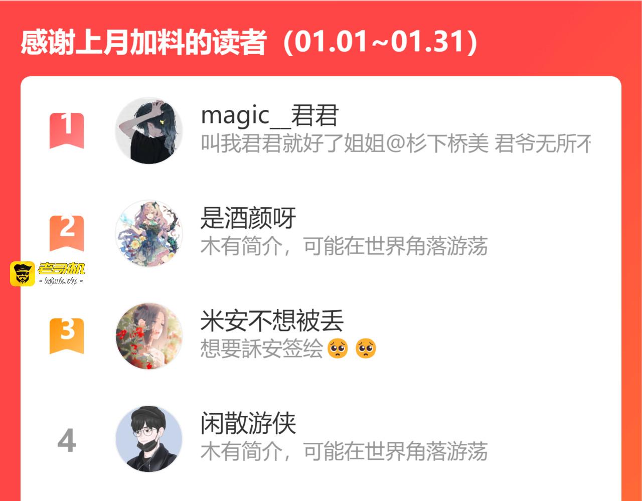 第36话 默许 第 103 页