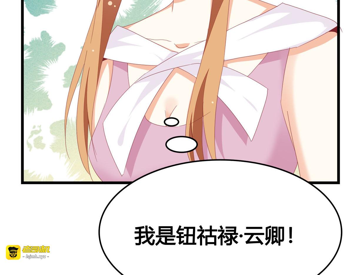 第15话 第 17 页
