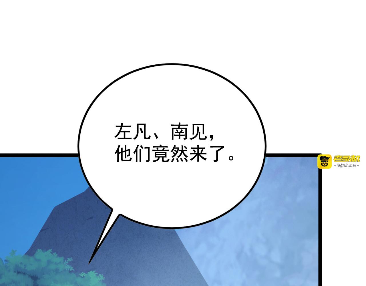 152 首战高级战将巅峰！ 第 69 页