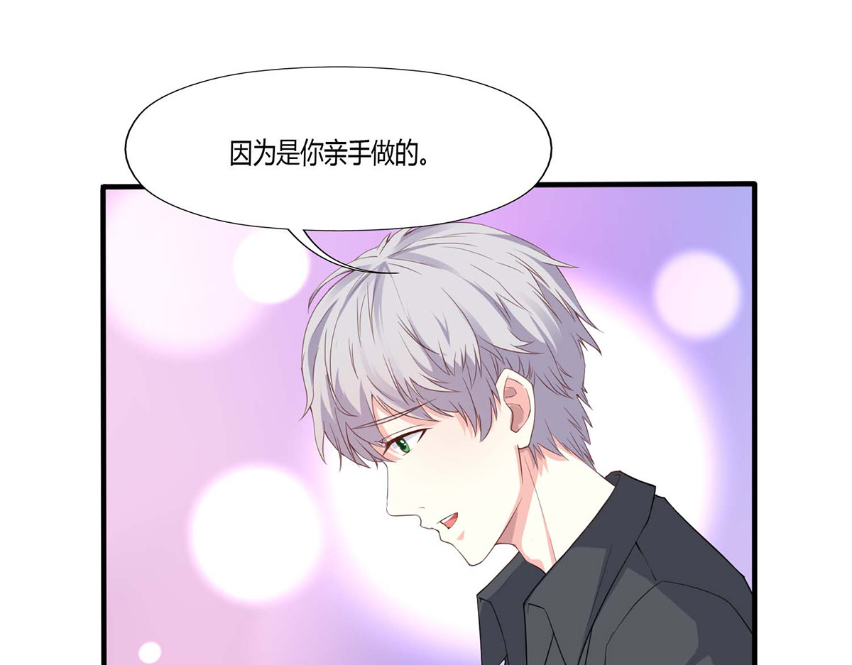 第52话 第 12 页