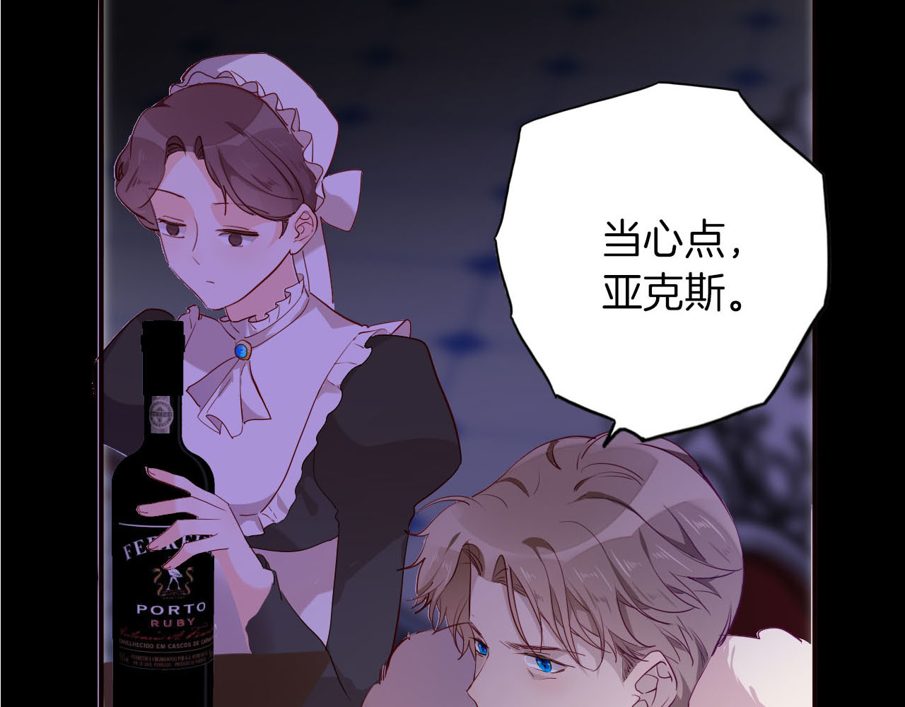 第60话 见证 第 104 页