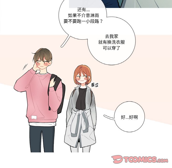 第10话 第 42 页