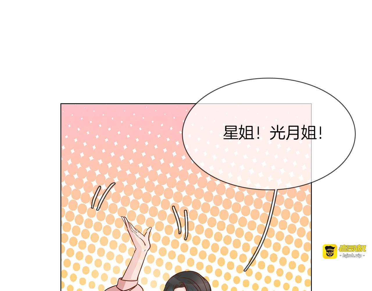 第50话 重燃 第 147 页