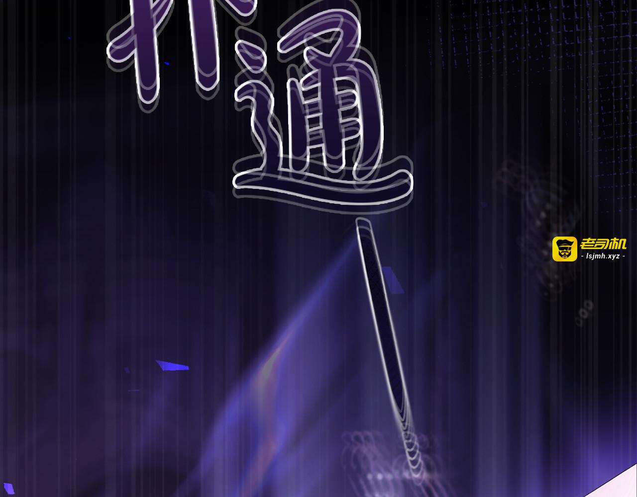第1话 定下目标 第 63 页