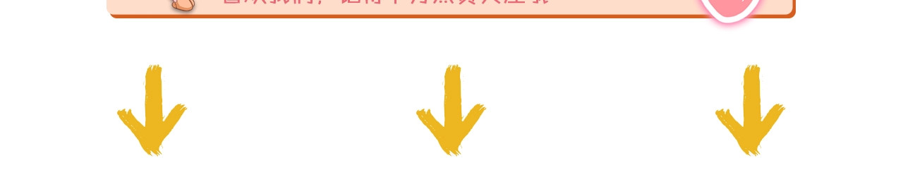第38话 针锋相对 第 68 页