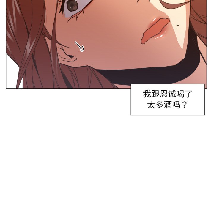 第2话 第 8 页