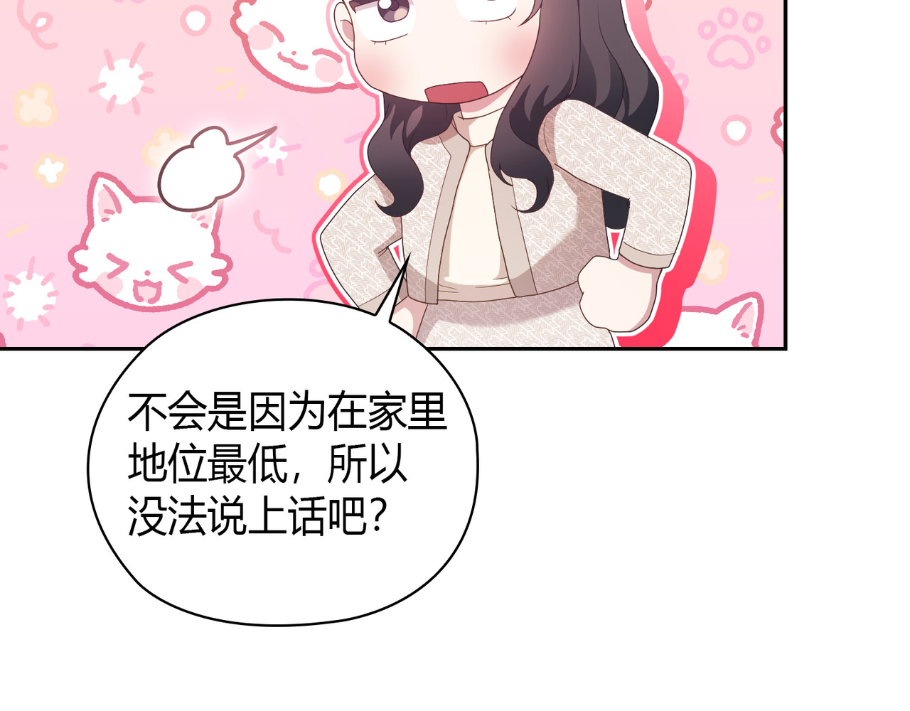 第 24话 第 62 页