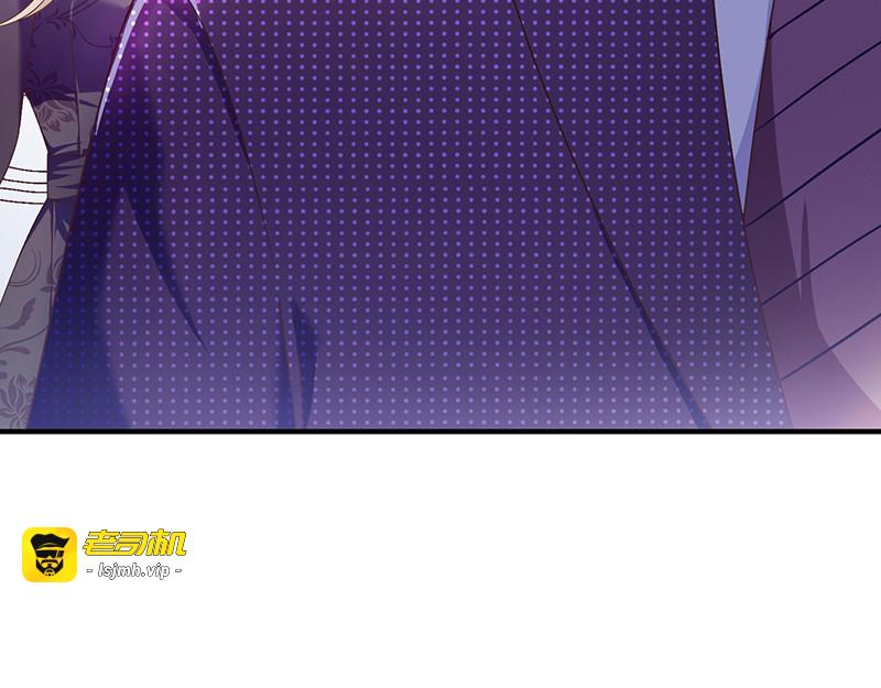第58话 一起吧 第 17 页
