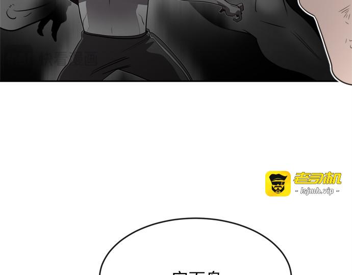 第3话 第 165 页