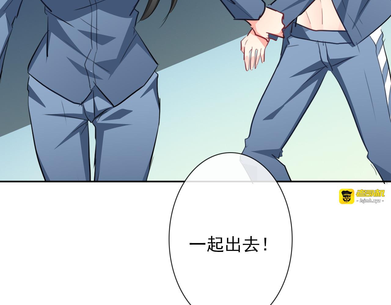 第85话 我们都要好好的 第 57 页